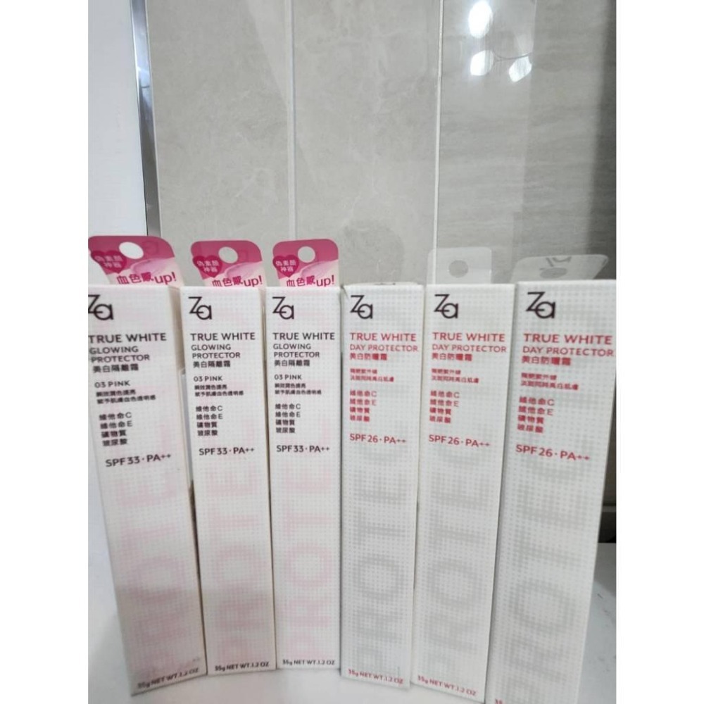 ZA美白隔離霜<原產地台灣> SPF36PA++02透亮紫 01勻透綠、Za美白防曬霜SPF26PA++、SPF34-細節圖9