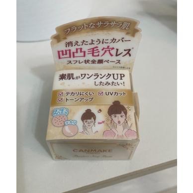 CANMAKE 現貨 毛孔隱形霜 / 毛孔修飾慕斯 妝前打底隔離 毛孔修飾-細節圖3