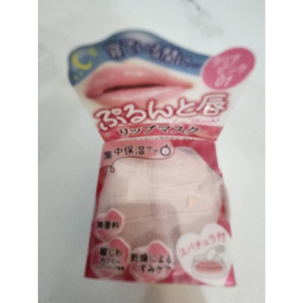 CANMAKE 晚安保濕唇膜 (彈濃/柔嫩/護唇) / 醇厚露唇膜-細節圖2