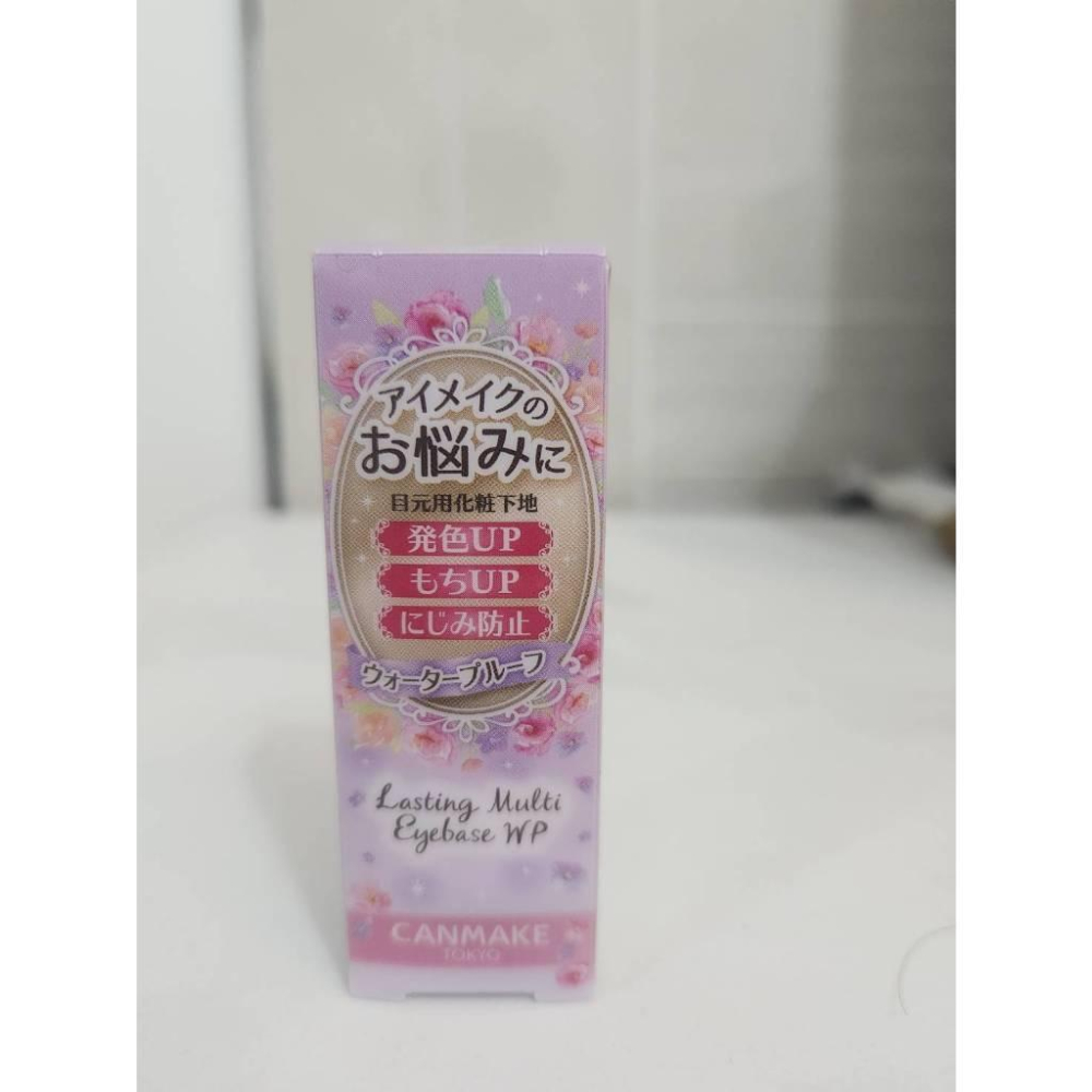 CANMAKE 睫毛膏卸除液4.6ml / 美人魚保濕防曬乳40g妝前乳SPF50+ / 多功能眼妝底膏(01)-細節圖3