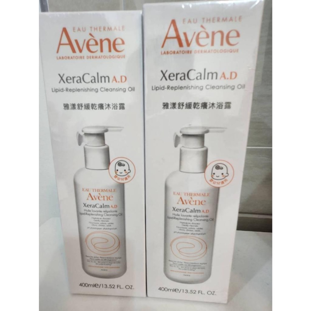 Avene 雅漾舒緩乾癢沐浴露+ 400ml-細節圖4