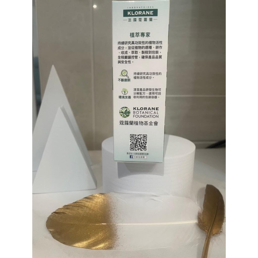 Klorane蔻蘿蘭 蓬鬆 / 控油 乾洗髮噴霧150ml 、蓬鬆乾洗髮噴霧50ml x1+養髮強韌洗髮精25ml x2-細節圖7