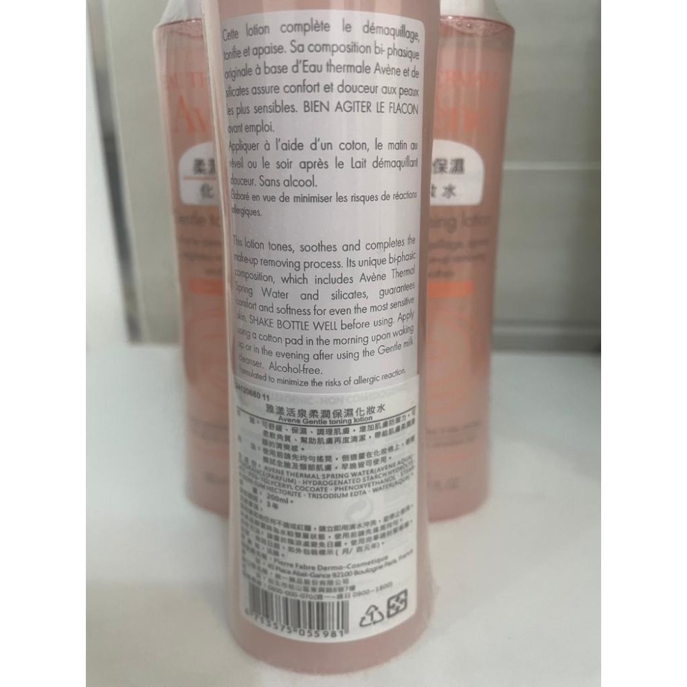 Avene 雅漾 活泉柔潤保濕化妝水200ml、100ml  清爽保濕 潔淨肌膚-細節圖3