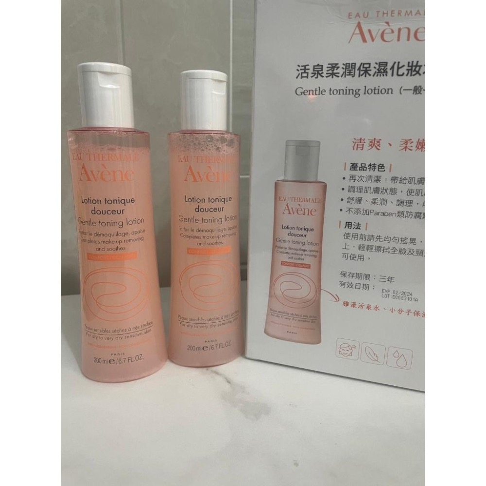 Avene 雅漾 活泉柔潤保濕化妝水200ml、100ml  清爽保濕 潔淨肌膚-細節圖4
