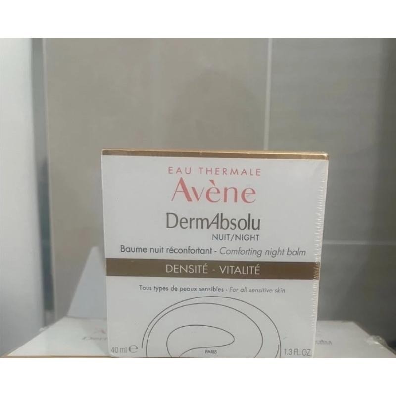Avene 雅漾醒膚緊實彈力霜50ML 彈力 滋養 / 雅漾極致彈潤精華霜40ml-細節圖3