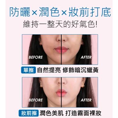 Neogence 霓淨思 全天候亮顏UV隔離乳 SPF50+/★★★★-盒裝30ml(海洋友善)-細節圖3