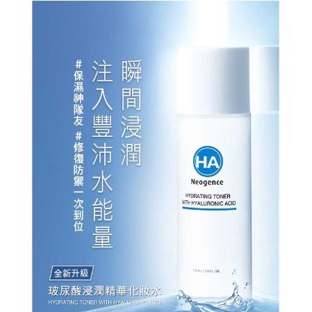 Neogence霓淨思玻尿酸浸潤精華化妝水150ml-細節圖2