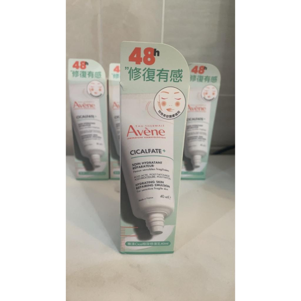 Avene 雅漾 Cica極效修復乳 40ml-細節圖2