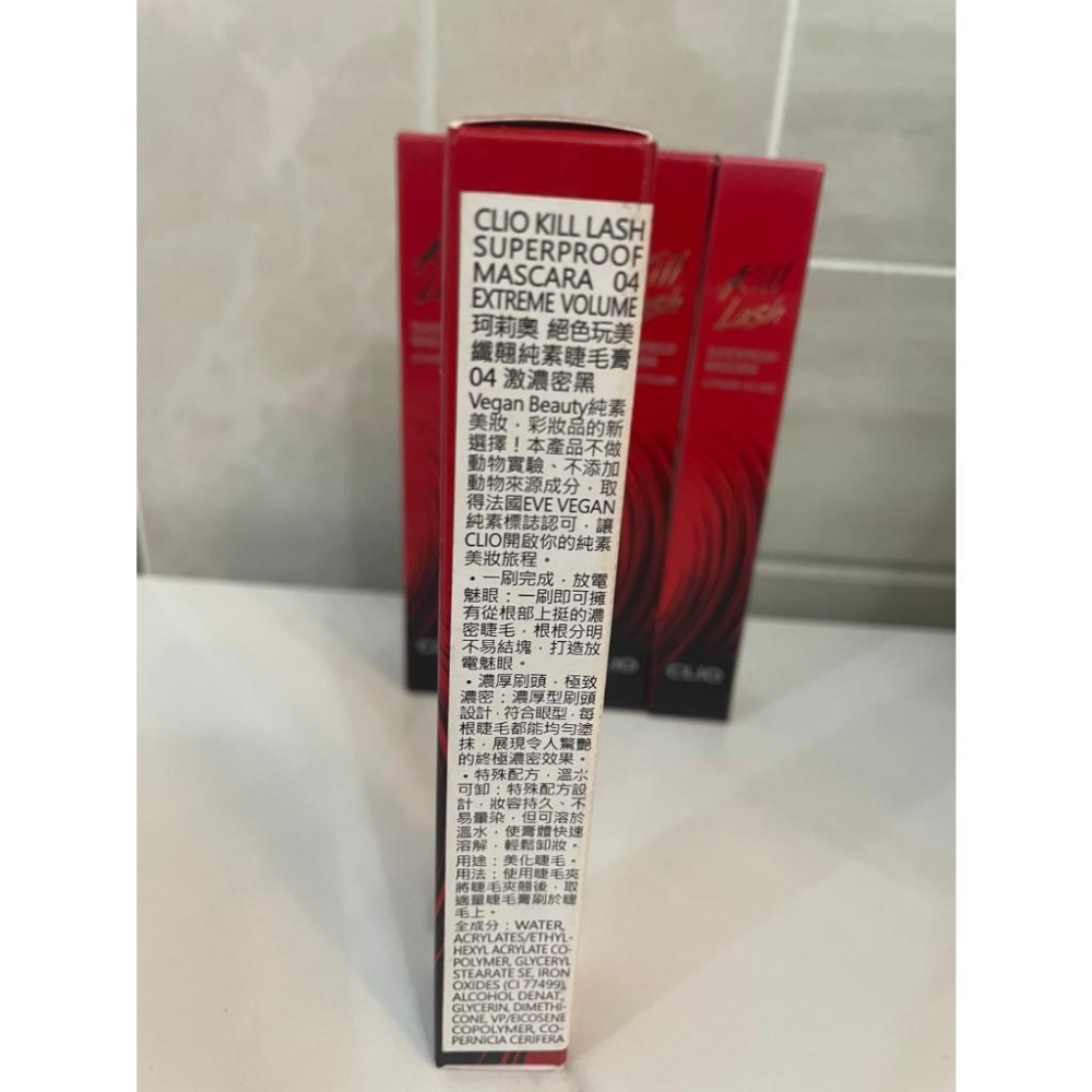 CLIO 珂莉奧 絕色玩美纖翹防水睫毛膏 02 濃密黑  / 絕色玩美纖翹純素睫毛膏 04激濃密黑 原產地:韓國-細節圖3
