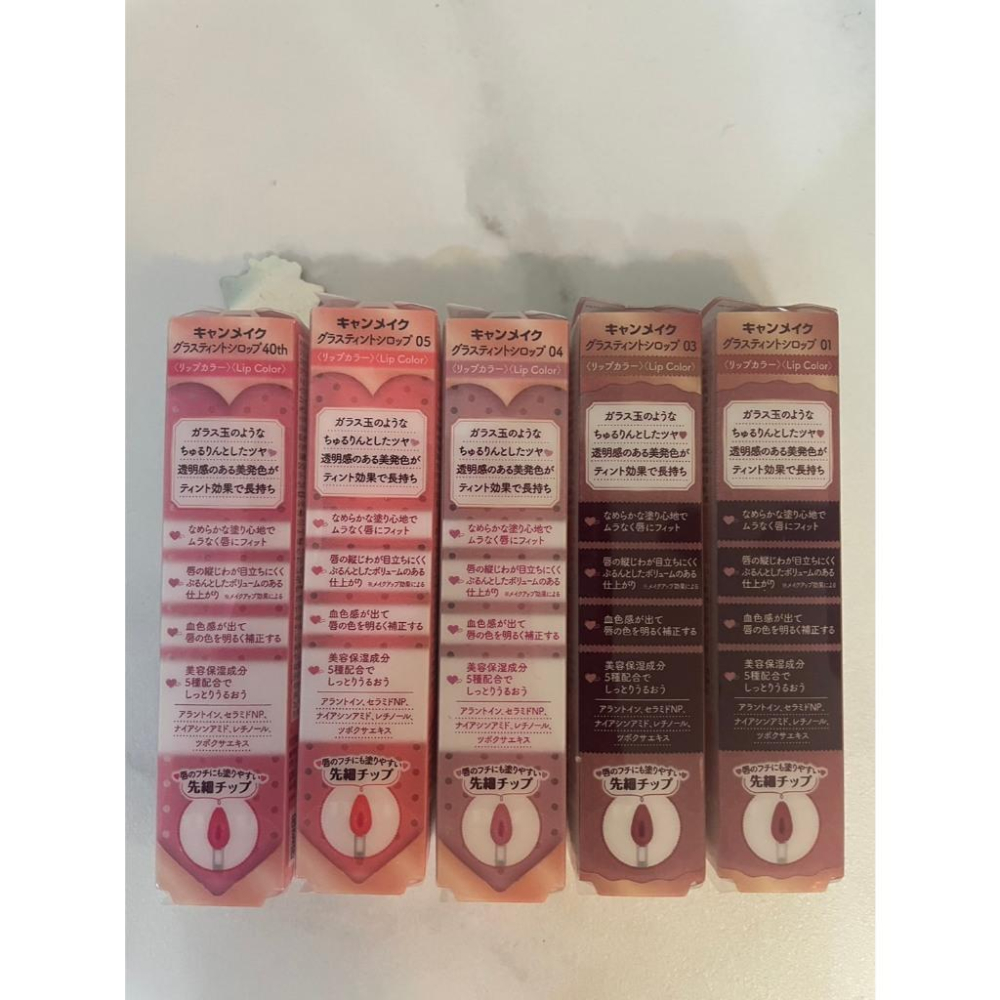 日本 CANMAKE 唇膏 玻璃光唇彩 唇蜜 唇膏  40週年限定色-細節圖7