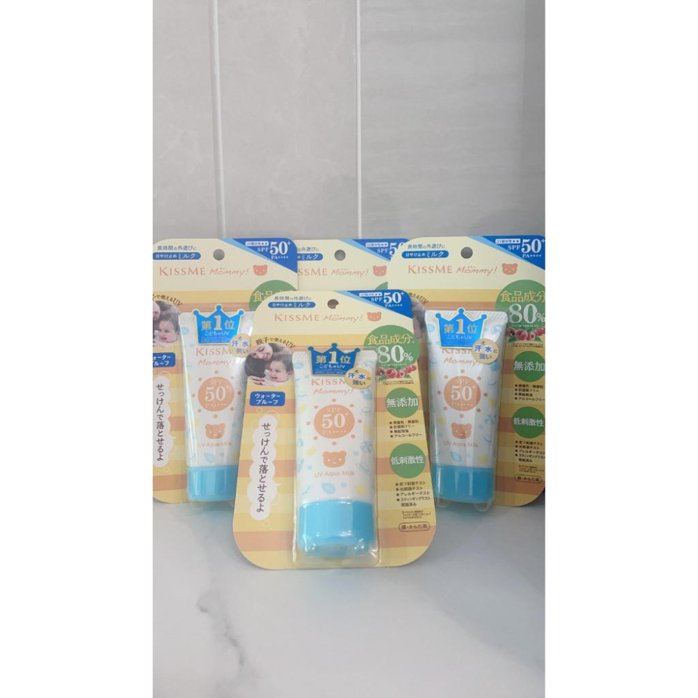 日本 現貨 KISSME MOMMY 寶貝 防曬乳 SPF50+ PA++++  嫩嬰 孩童 親子 防水防曬乳 奇士美-細節圖2