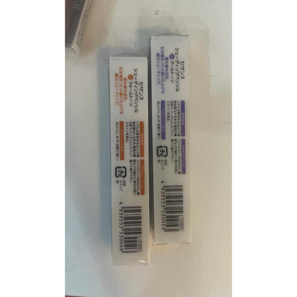 Cezanne 小顏修容棒 修容筆 立體 陰影修容 01暖色調 02冷色調 修容筆 小臉-細節圖3