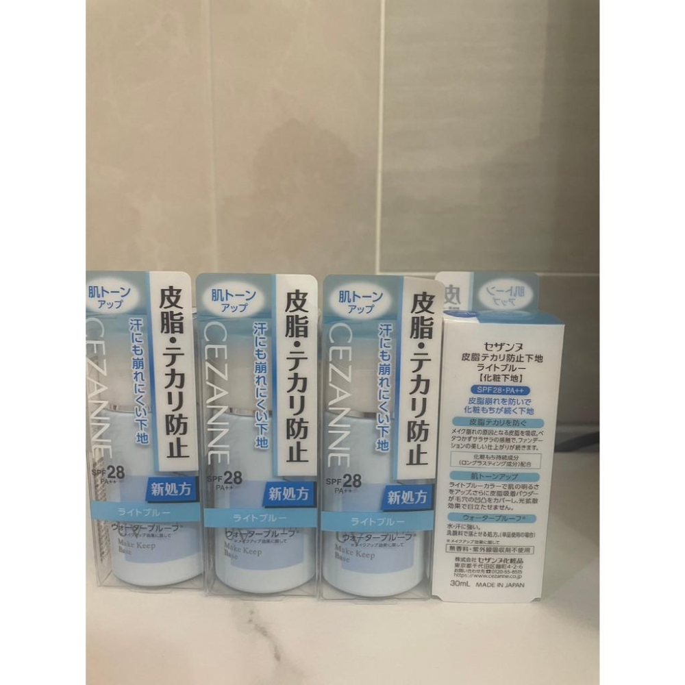 CEZANNE 防油 防水 粉底液 打底乳液 粉底乳 提亮液 SPF28 PA++ 30ML-細節圖2