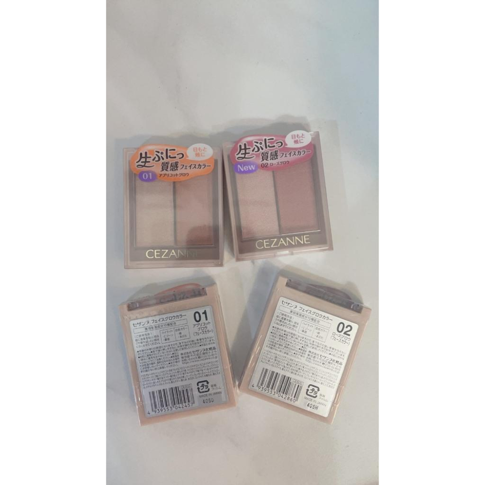 CEZANNE 打亮修容霜 雙色腮紅 修容 01杏桃色 02玫瑰色 現貨 腮紅打亮盤-細節圖3