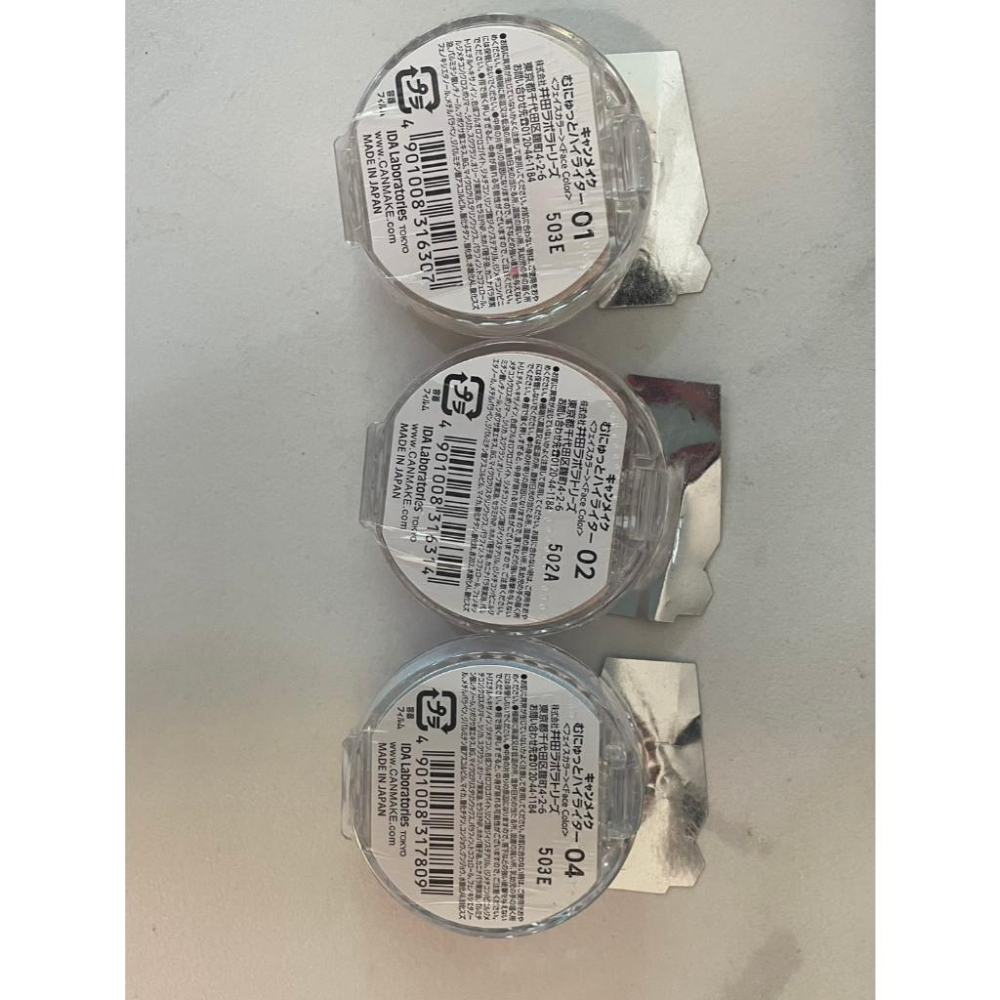 CANMAKE 現貨 水潤柔光打亮霜 打亮膏 高光 打亮 修容 日本 珠光 水潤 光澤-細節圖6