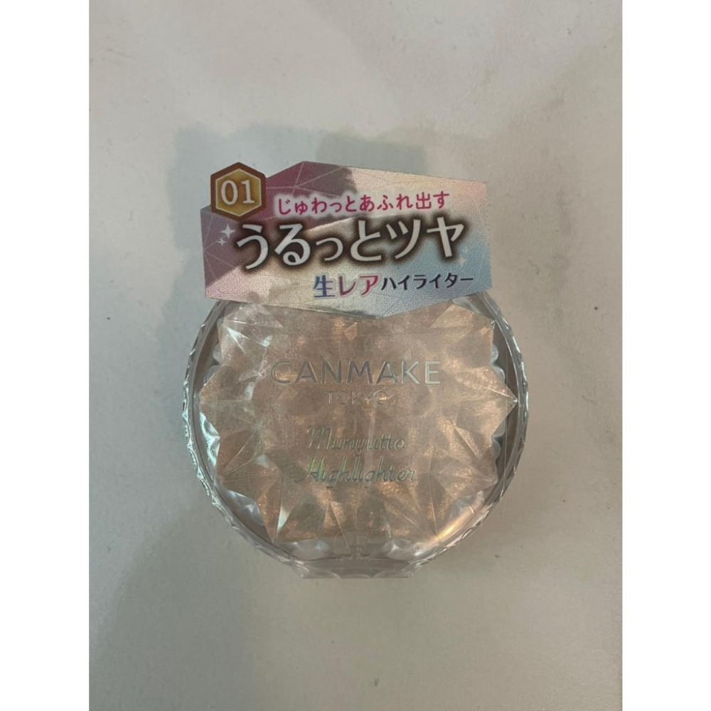 CANMAKE 現貨 水潤柔光打亮霜 打亮膏 高光 打亮 修容 日本 珠光 水潤 光澤-細節圖8