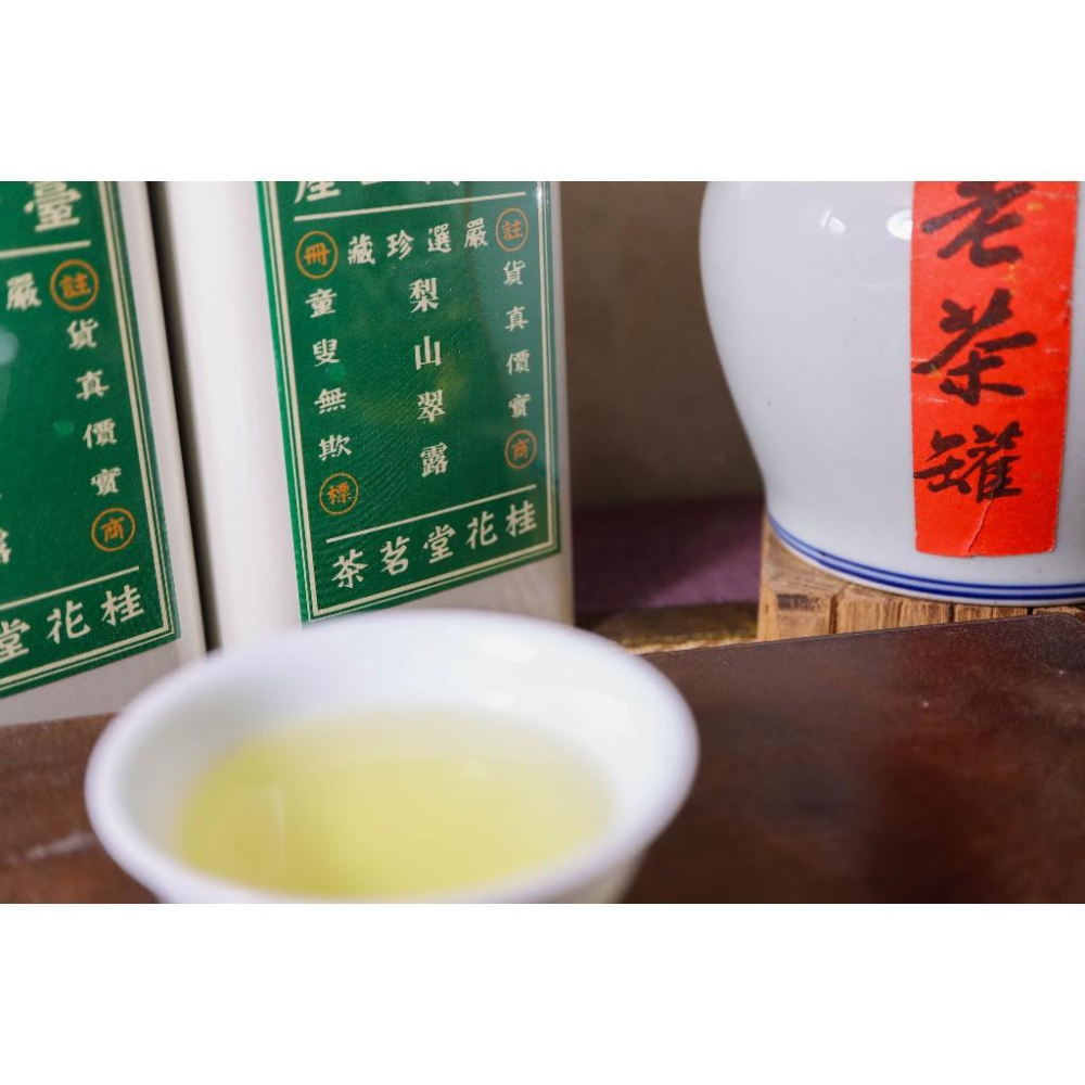 【永康街．老茶罐】梨山翠露烏龍茶 8克保鮮包-細節圖6