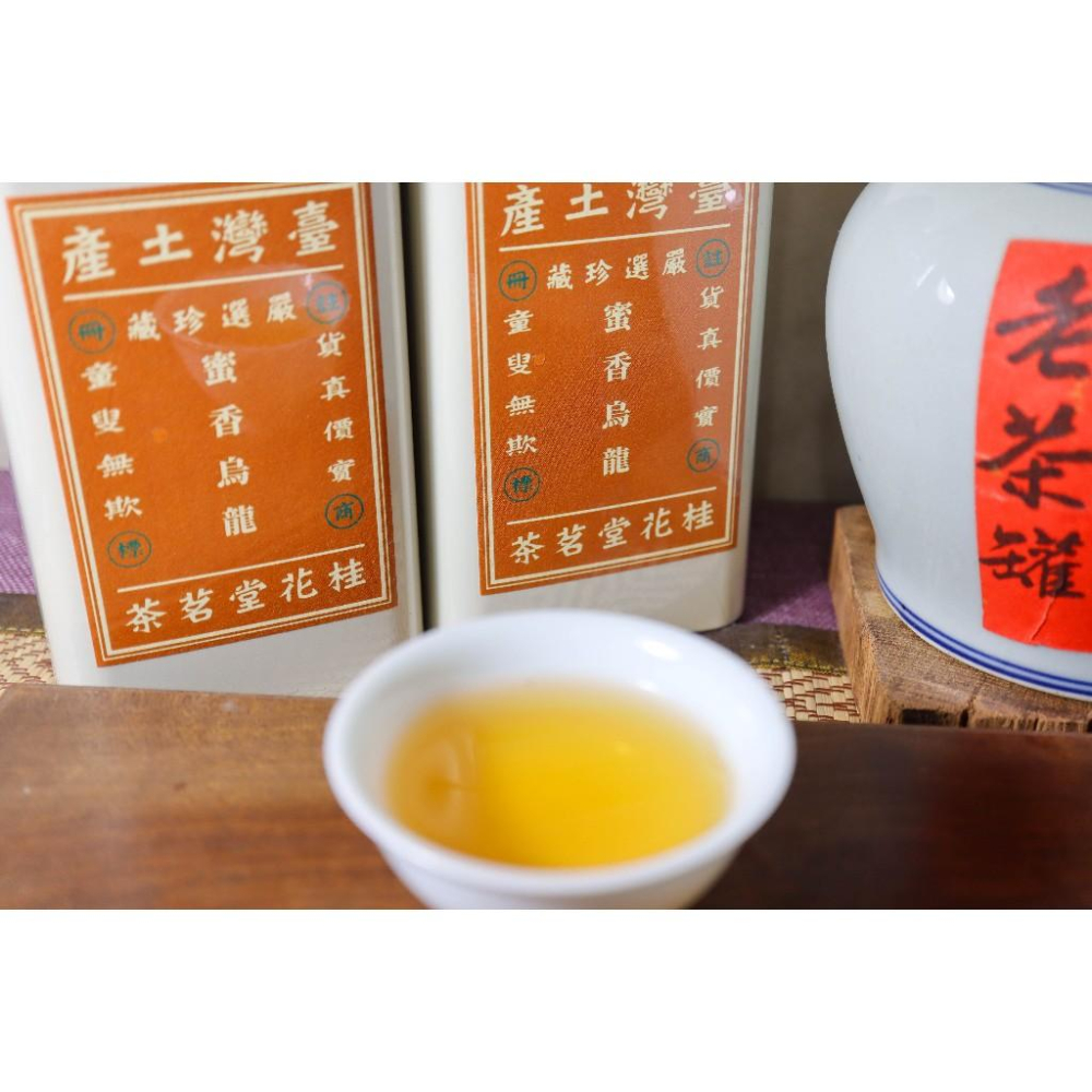 【老茶罐】 梨山蜜香烏龍 8克保鮮包-細節圖7
