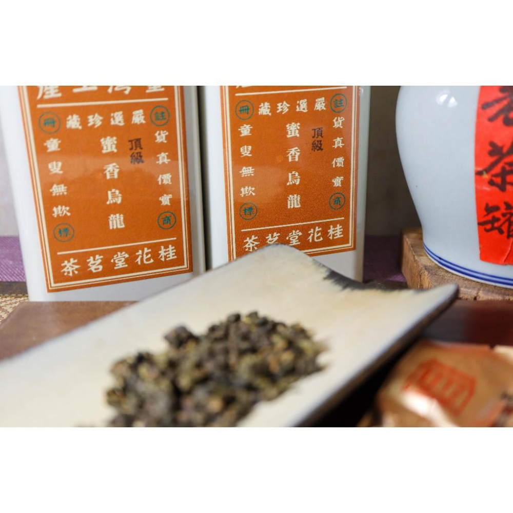 【老茶罐】 頂級梨山蜜香烏龍 8克保鮮包-細節圖2