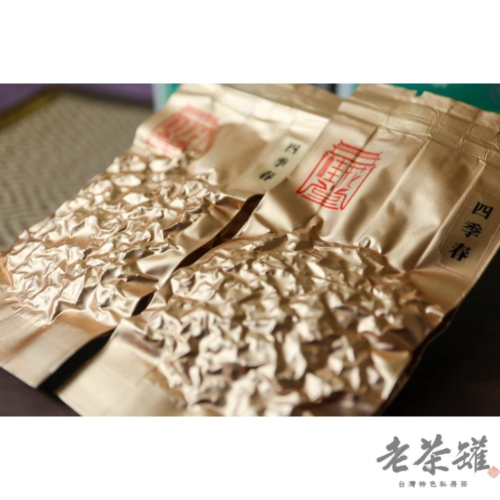 【永康街．老茶罐】頭採四季春 南投.松柏嶺 8克保鮮包-細節圖2