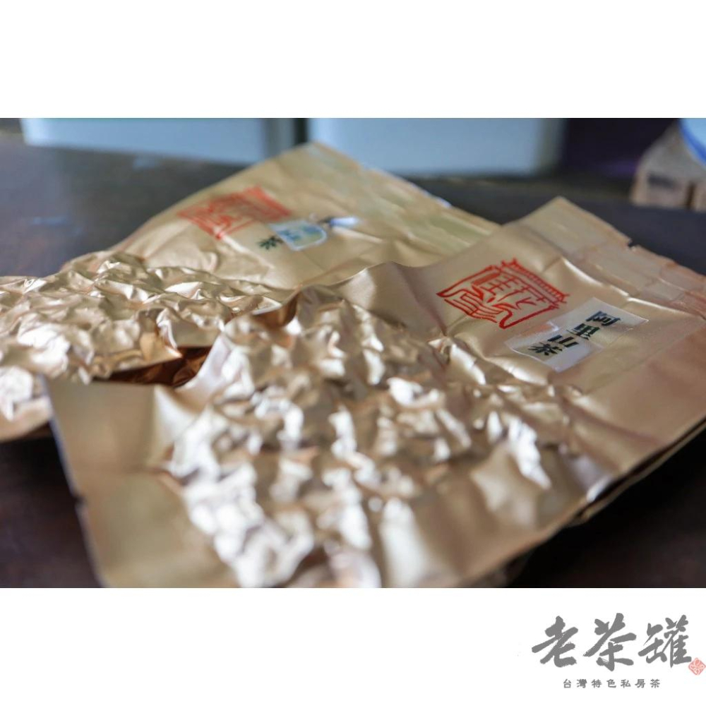 【永康街．老茶罐】阿里山烏龍茶 春茶 8克保鮮包-細節圖3