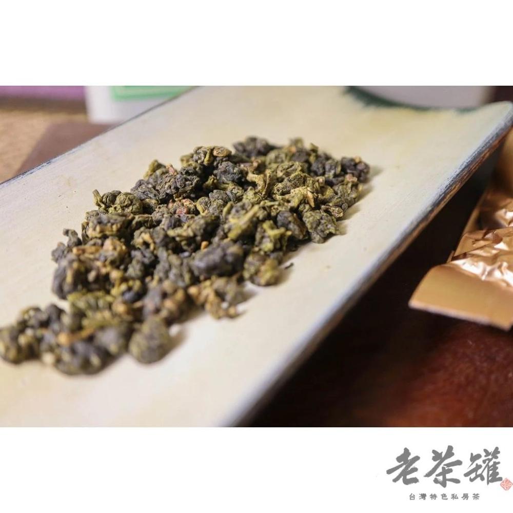 【永康街．老茶罐】阿里山烏龍茶 春茶 8克保鮮包-細節圖5