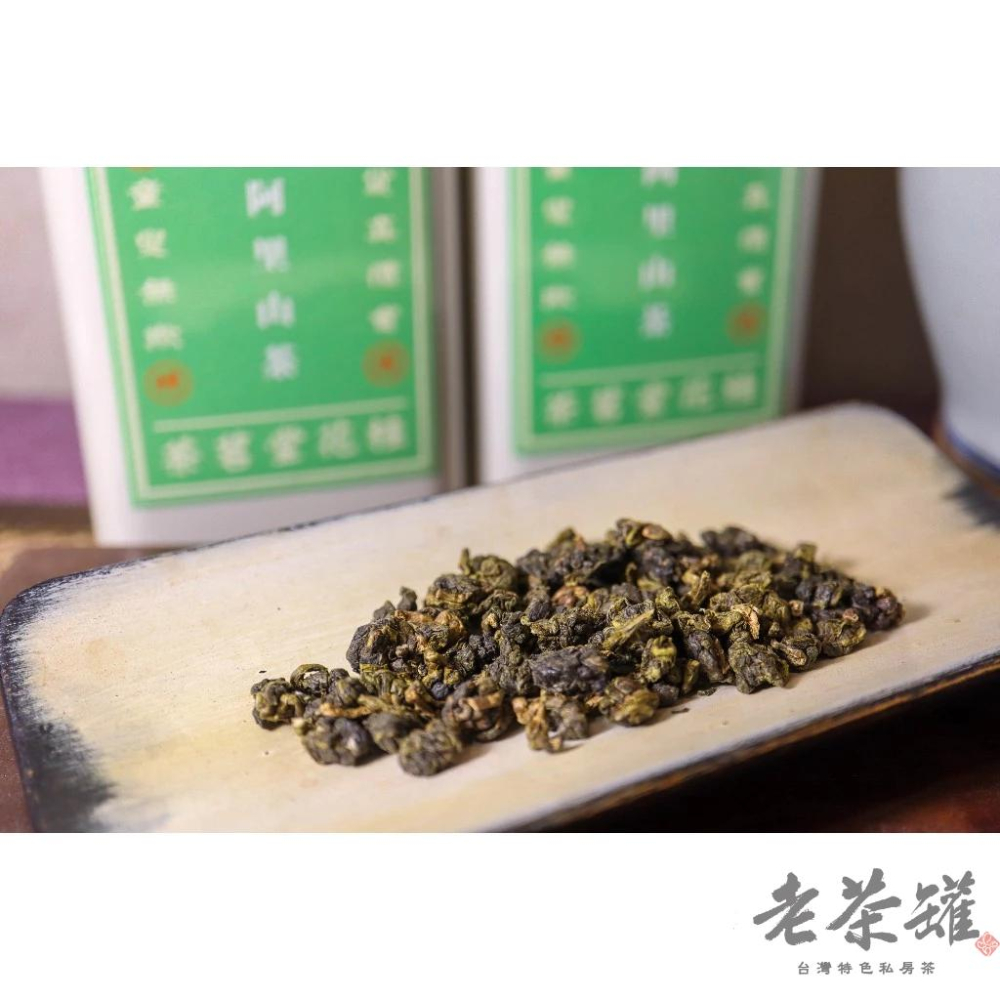 【永康街．老茶罐】阿里山烏龍茶 春茶 8克保鮮包-細節圖6