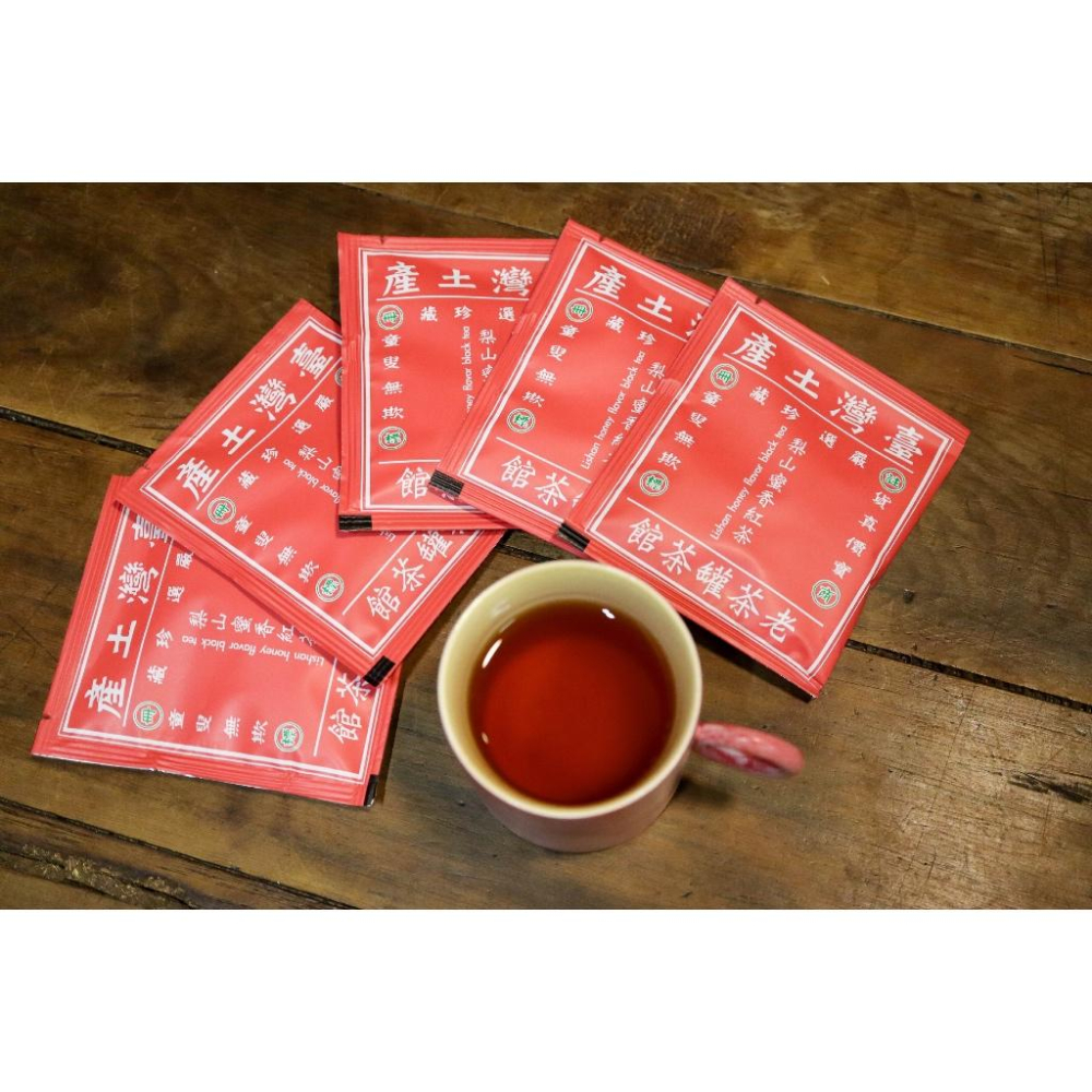 【老茶罐】 『梨山蜜香紅茶』梨山立體茶包.充氮獨立包 加厚 原葉茶包-細節圖8
