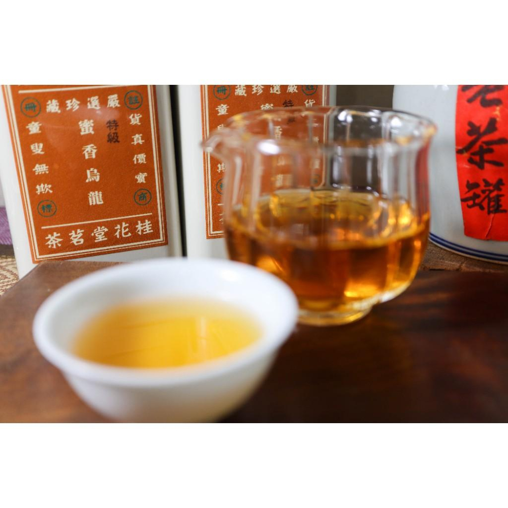 【老茶罐】 特級梨山蜜香烏龍 8克保鮮包-細節圖6