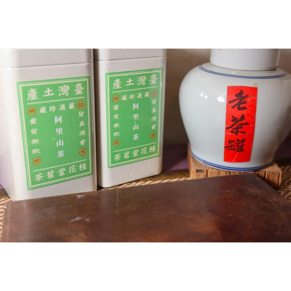 【永康街．老茶罐】阿里山烏龍茶 春茶 8克保鮮包 75克裝-細節圖11