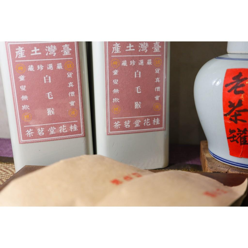 【老茶罐】坪林白毛猴 東方美人 8克保鮮包-細節圖4