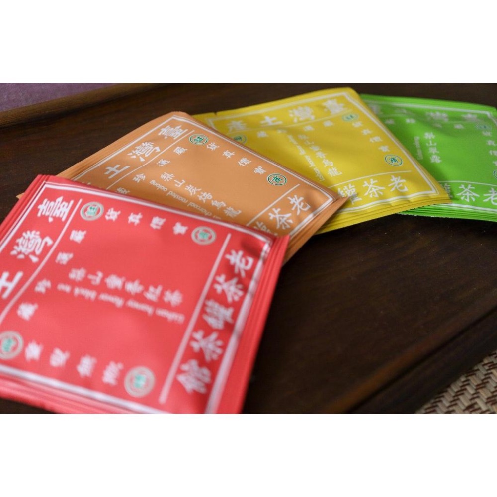 【老茶罐】 梨山三角茶包自選區. 蜜香烏龍.炭焙烏龍.蜜香紅茶.梨山翠露.充氮獨立包 原葉茶包 梨山烏龍茶 烏龍茶包-細節圖2