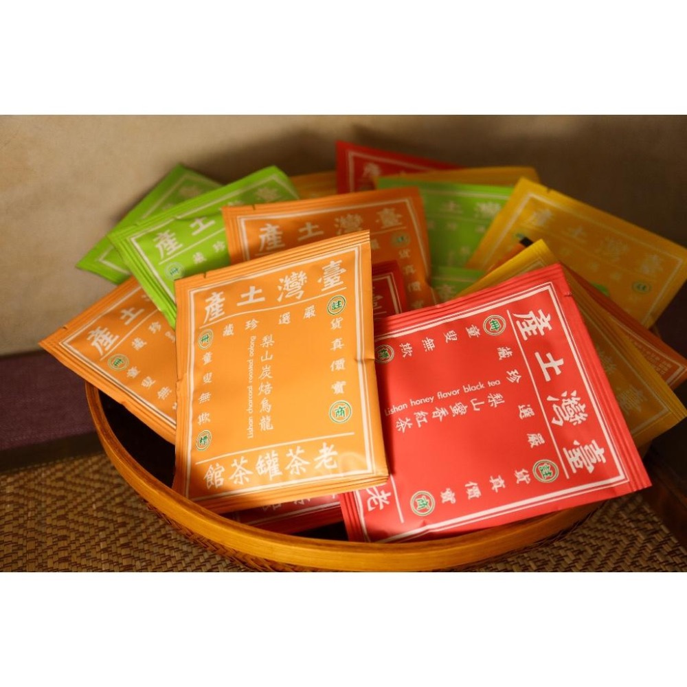 【老茶罐】 梨山三角茶包自選區. 蜜香烏龍.炭焙烏龍.蜜香紅茶.梨山翠露.充氮獨立包 原葉茶包 梨山烏龍茶 烏龍茶包-細節圖4