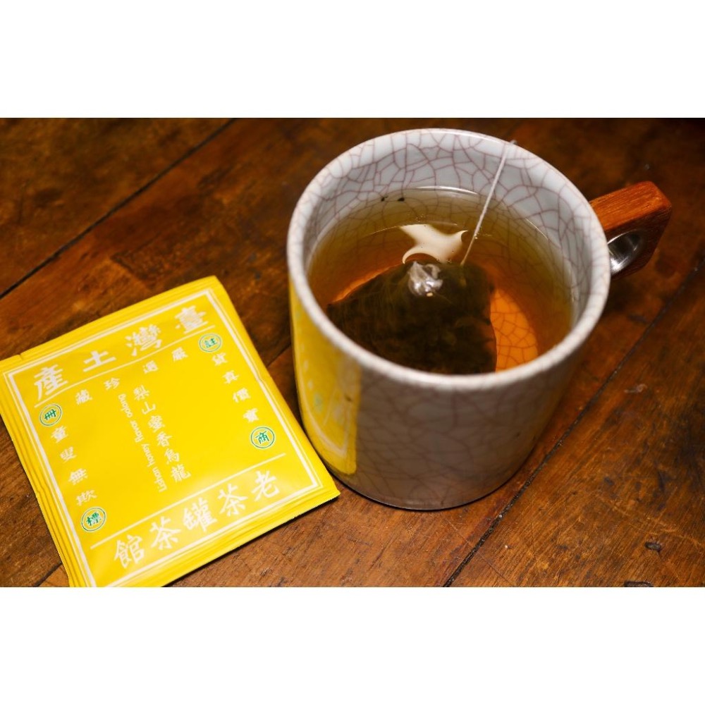【老茶罐】 梨山三角茶包自選區. 蜜香烏龍.炭焙烏龍.蜜香紅茶.梨山翠露.充氮獨立包 原葉茶包 梨山烏龍茶 烏龍茶包-細節圖7