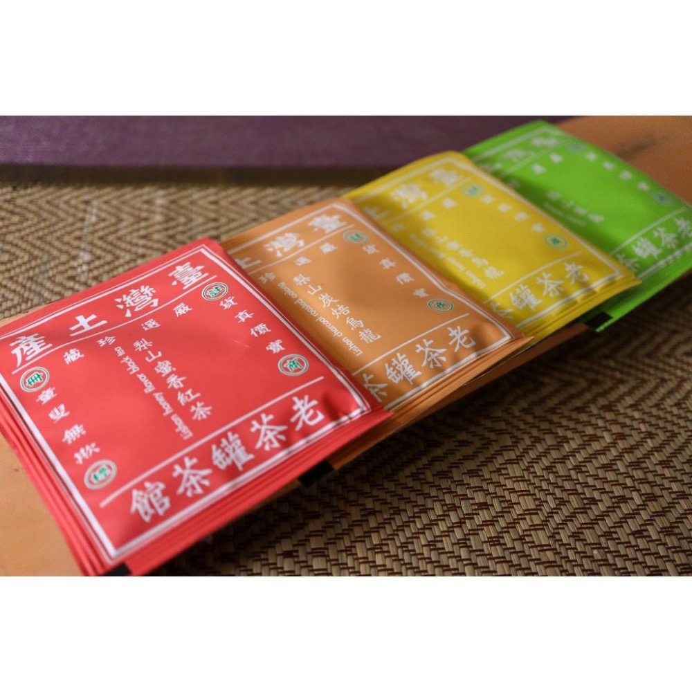【老茶罐】 梨山三角茶包自選區. 蜜香烏龍.炭焙烏龍.蜜香紅茶.梨山翠露.充氮獨立包 原葉茶包 梨山烏龍茶 烏龍茶包-細節圖8