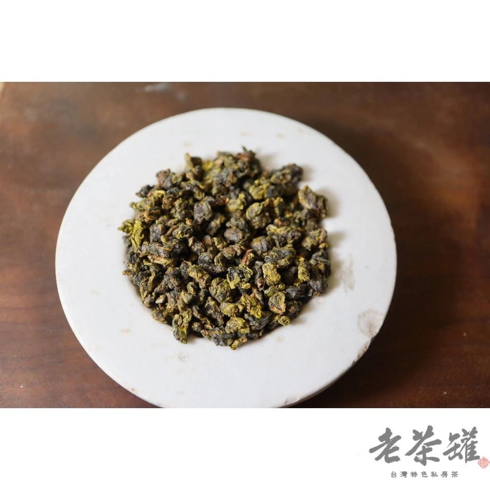 【老茶罐】頭採四季春 南投.松柏嶺  8克包 75克裝-細節圖2