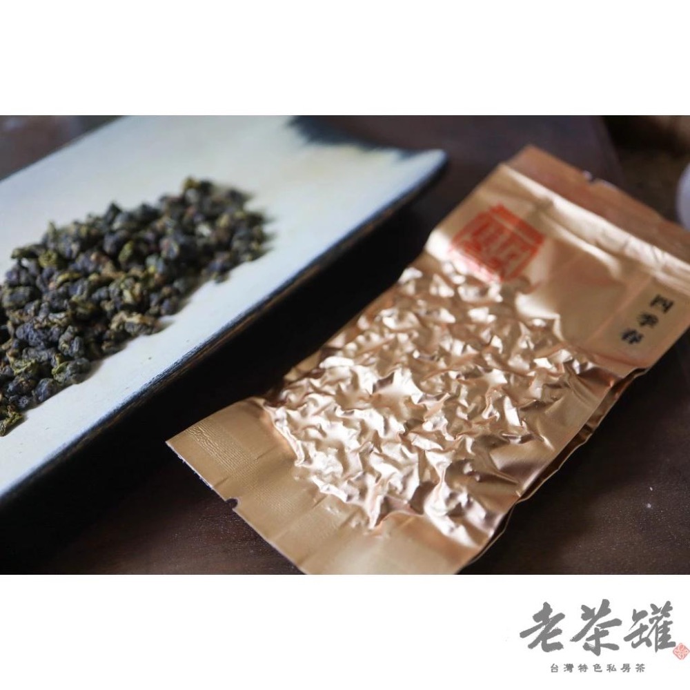 【老茶罐】頭採四季春 南投.松柏嶺  8克包 75克裝-細節圖5
