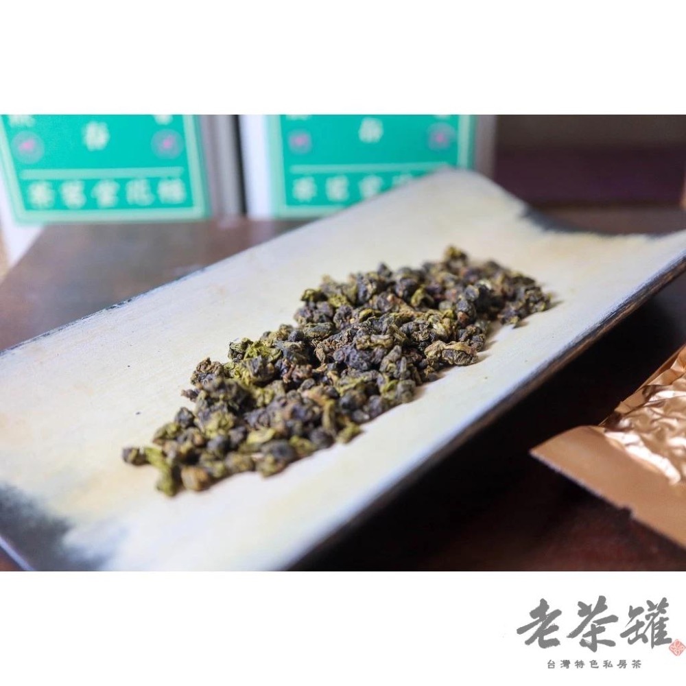 【老茶罐】頭採四季春 南投.松柏嶺  8克包 75克裝-細節圖6