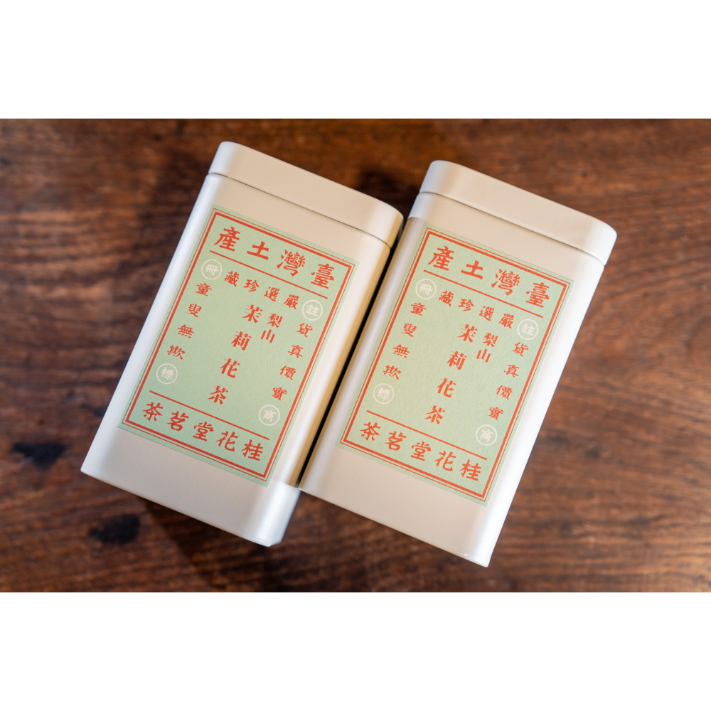 【老茶罐】 梨山茉莉花茶-細節圖2