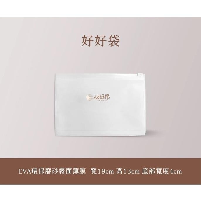 全新 喜可生活 SIKAER 一代 好好棉 尺寸 28cm 36cm 賣場另外還有素色自黏擦髮巾-細節圖6