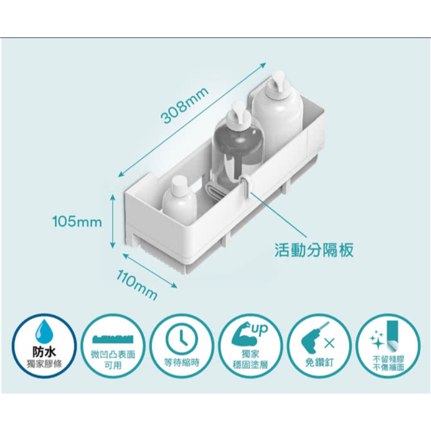 3M 無痕極淨防水收納系列置物籃 免釘免鑽 17723 無痕極淨防水收納系列置物籃-細節圖2