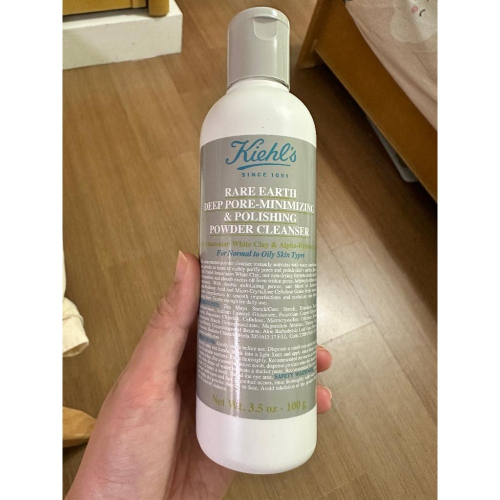 Kiehl＇s 契爾氏 亞馬遜白泥粉乾淨潔顏粉 100G 2025.12 買大罐再加送15ml隨身瓶!!