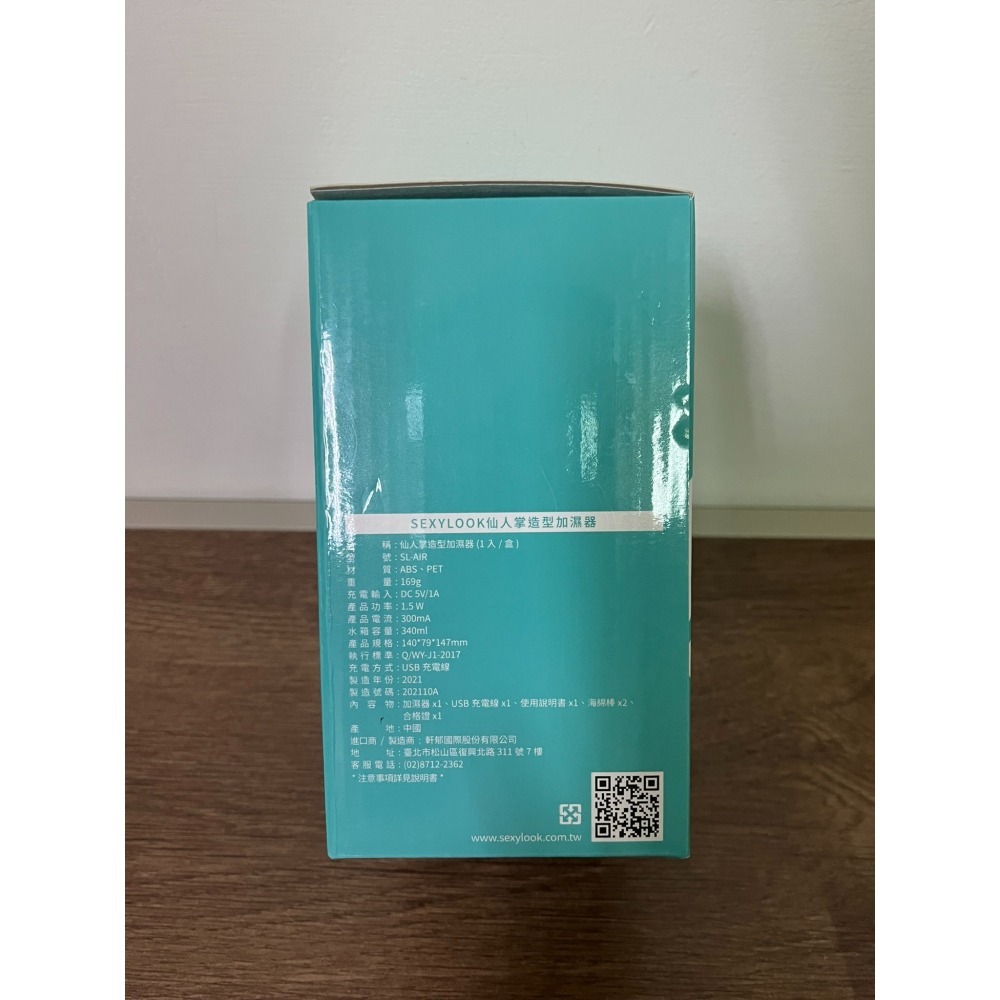 現貨 SEXYLOOK 西西露 仙人掌造型加濕器  仙人掌擺頭電風扇-細節圖3