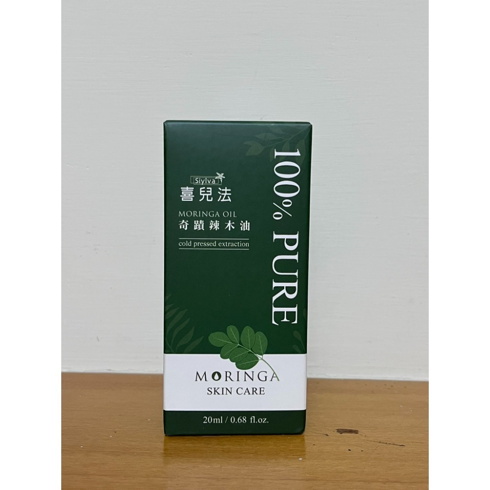喜兒法奇蹟辣木油20ml  買就送簡易版洗臉機!!!-規格圖3