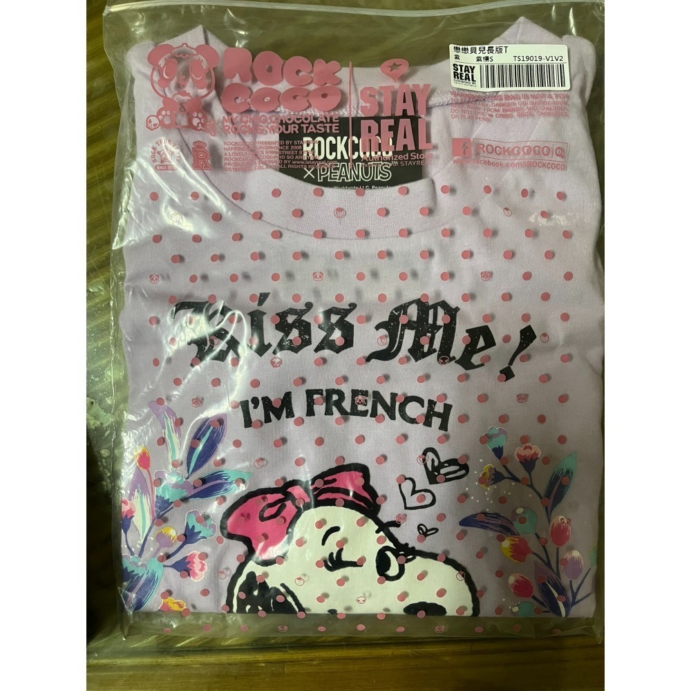 全新未拆 ROCKCOCO X PEANUTS 戀戀貝兒長版T 紫S-細節圖3