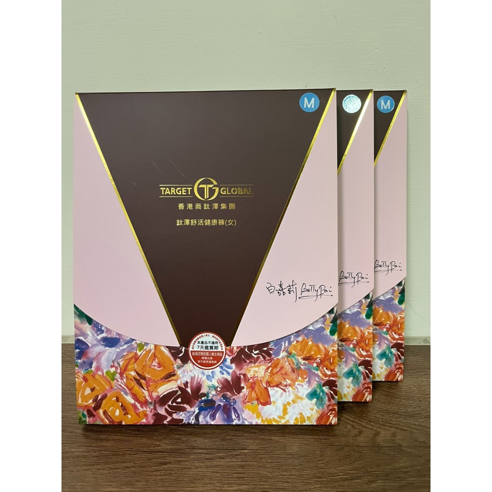 鈦澤黃金能量內褲 (男) 尺寸L XL 鈦澤黃金能量高筒襪 鈦澤黃金舒活健康襪 鈦澤黃金男生舒活健康衣-半高領-灰XL-細節圖5