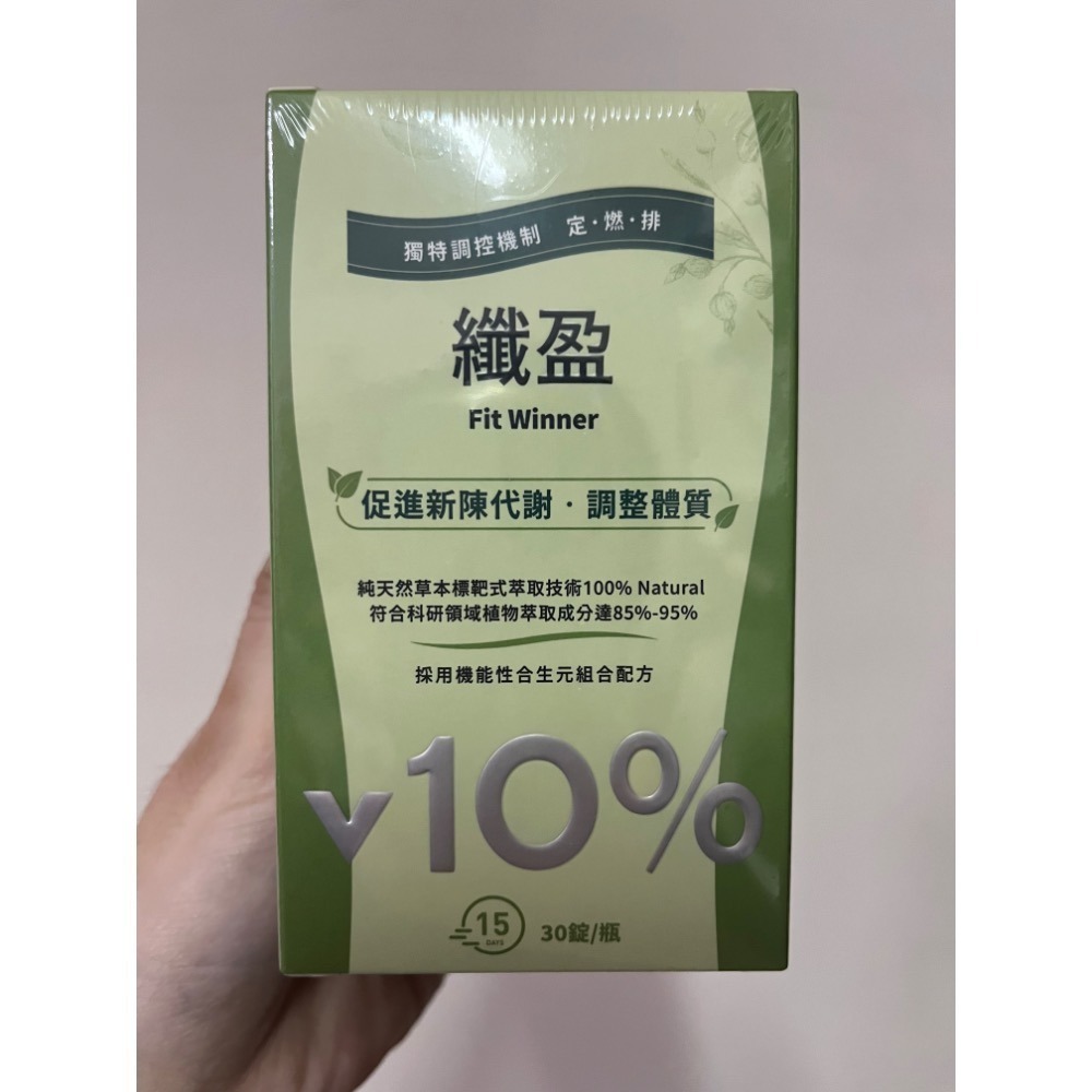 鈦灃 生 醫 纖盈 60錠 30錠-細節圖2