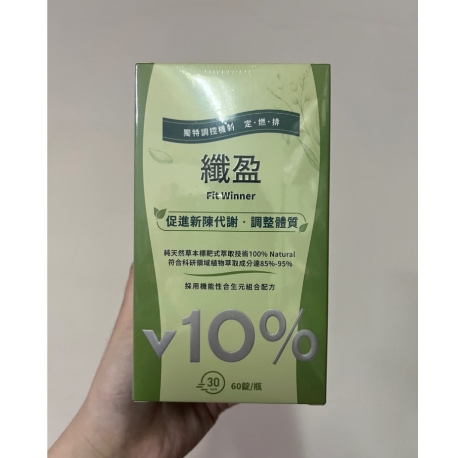 鈦灃 生 醫 纖盈 60錠 30錠-規格圖5