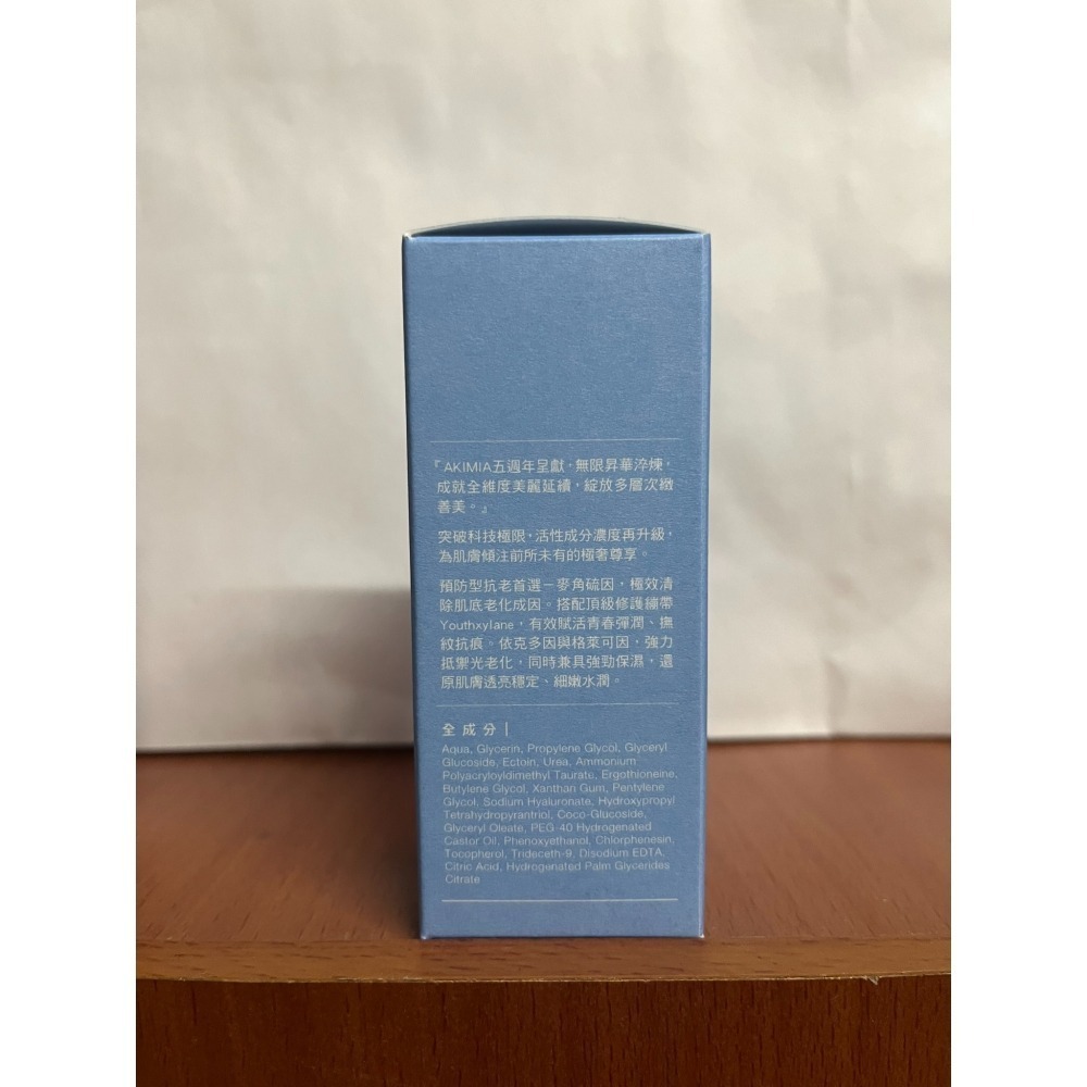 AKIMIA DELUXE四因光修護彈潤精萃（30mL）x1瓶 有效期限20271201-細節圖2