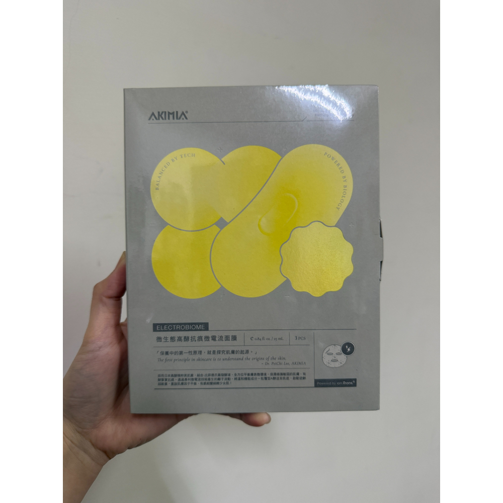全新 AKIMIA 微生態高酵抗痕微電流面膜（3片）微生態高酵｜抗痕｜微電流面膜-細節圖2